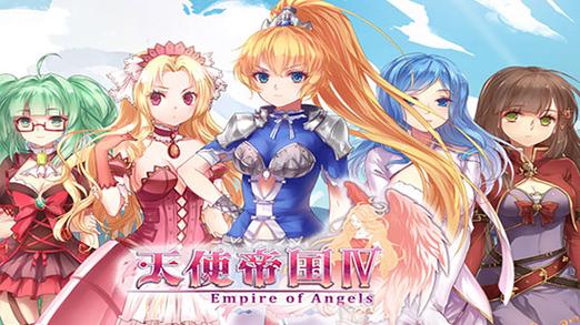 帝国粉丝重制版游戏官网最新下载地址及安装教程