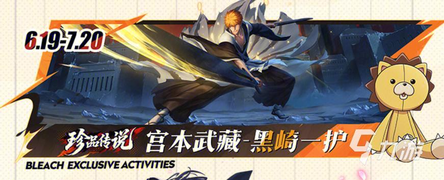 祈愿之旅杨过游戏最新版本更新内容解析