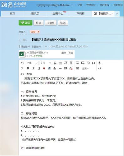 神秘电子邮件官方网站靠谱吗 用户真实评价曝光