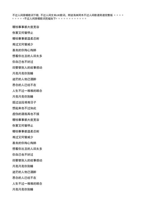 无知少女的乡村韵事下载地址在哪快速找到完整版