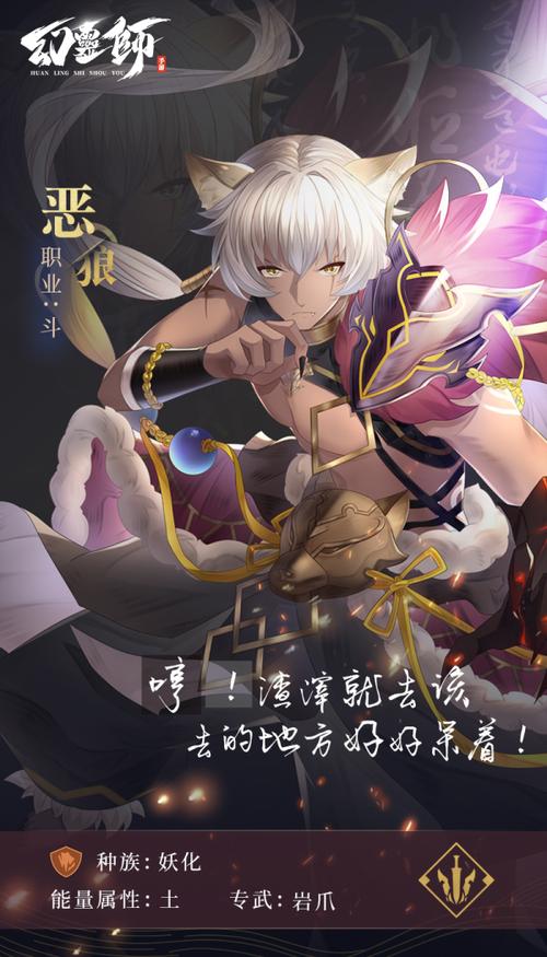 最新幻灵触手官方正式版下载地址分享