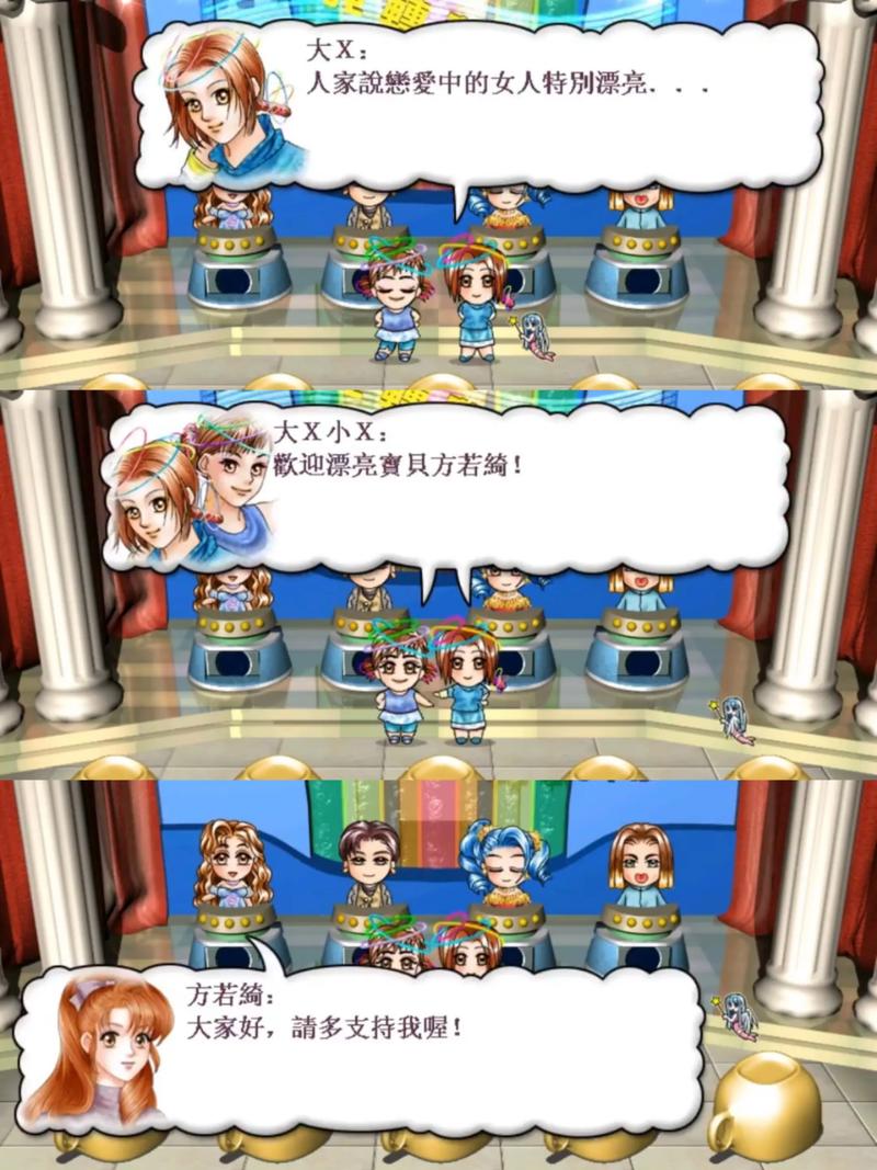 志愿少女最新版本玩法攻略大全分享