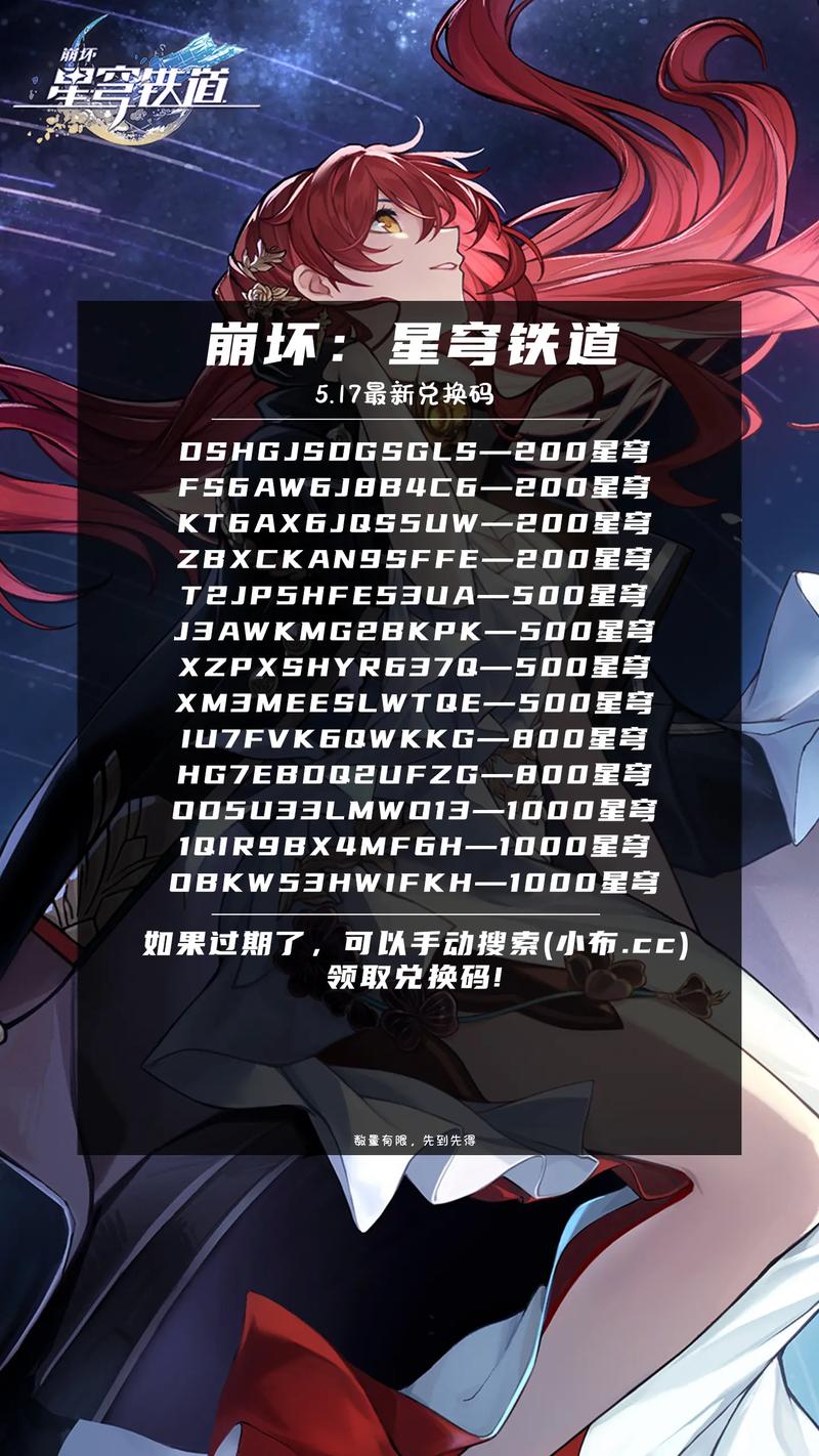 黑巢姐妹最新版本福利兑换码领取方法