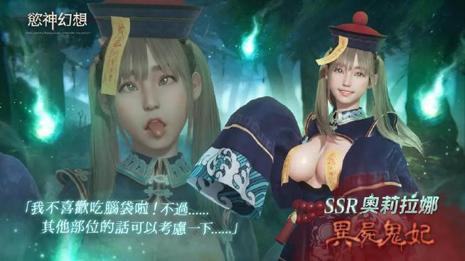 欲妹幻想游戏下载体验 热门角色剧情全解锁