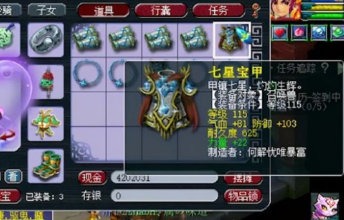 玉莲之剑官网装备获取高效刷装方法解析