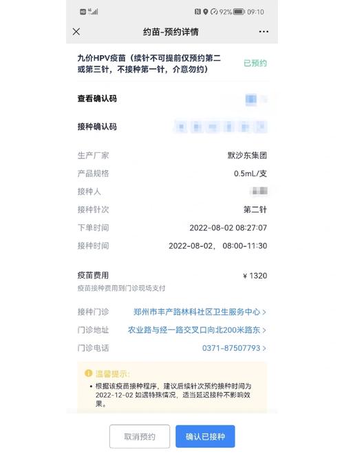 新生活计划更新地址在哪里最新通知来了