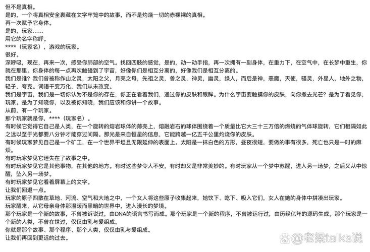 终末的摇篮更新地址在哪 最新网址分享