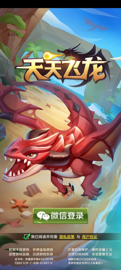 想玩家族事业吗 官方正式版下载最新版就在这里