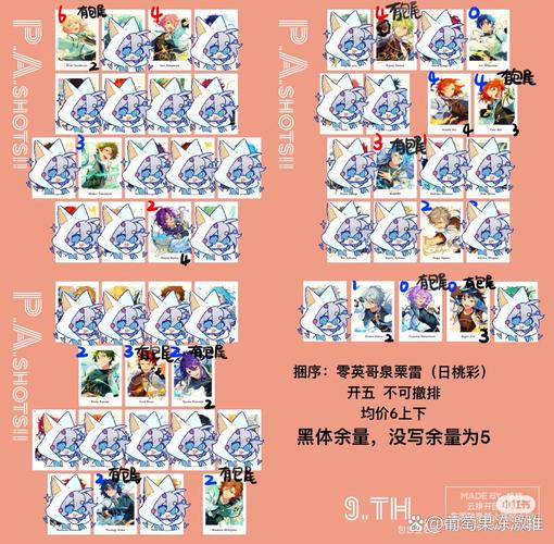 拉菲卡与封印之楔官网常见问题解答汇总