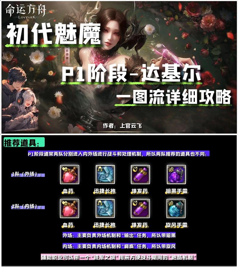 魅魔咏叹调游戏官网常见问题解答助你畅玩无忧