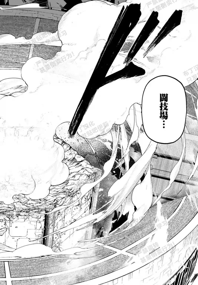 终末的摇篮安卓版下载安装教程分享