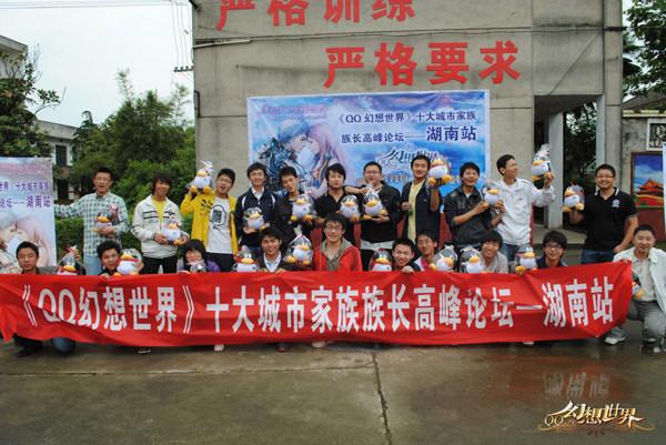 族长最新发展规划带你了解家族未来方向