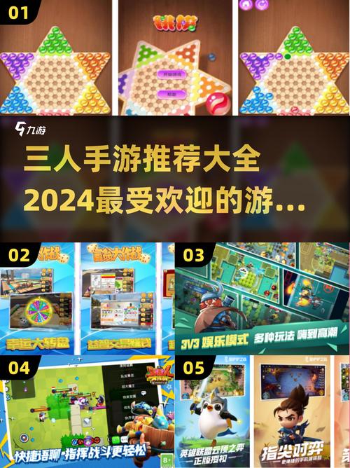 最新母三人游戏下载 亲子互动游戏精选不容错过