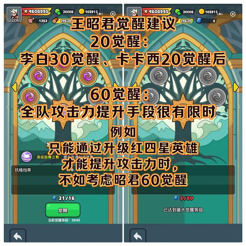 舞姬游戏介绍最新版本更新内容一览