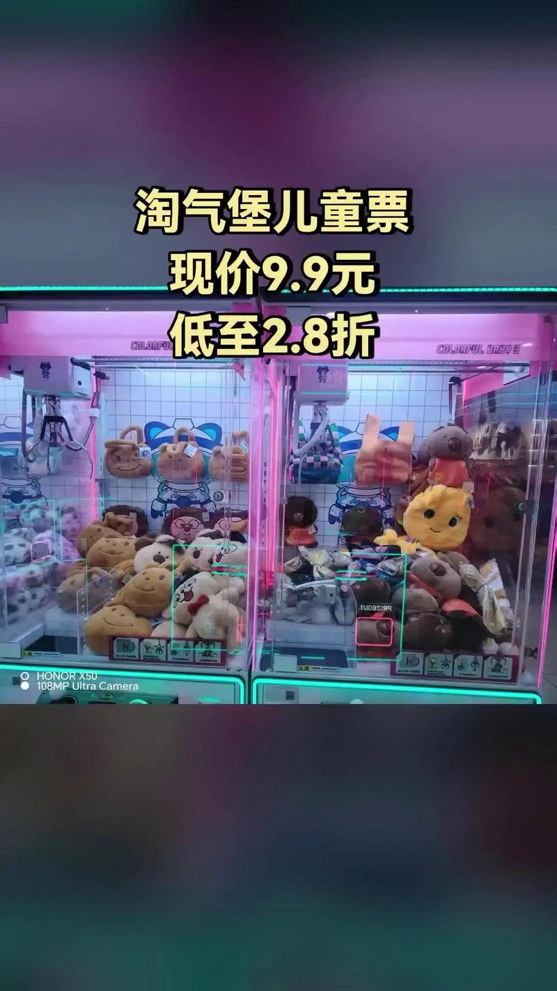 淘气屋官网最新优惠活动 快来抢购儿童玩具