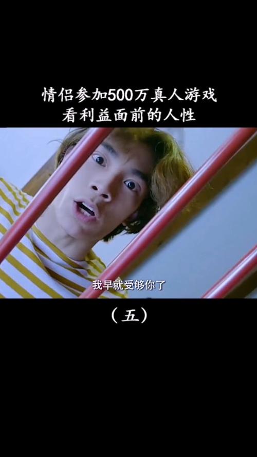 生活在诱惑之中游戏介绍揭秘人性考验玩法