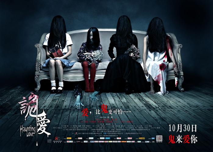 恐怖女友版本大全盘点 胆小勿入的诡异女友合集