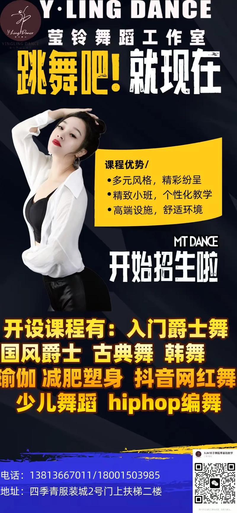 表演课官网专业老师一对一辅导提升演技快