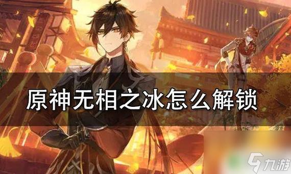 月蚀之魔女杨过游戏隐藏关卡解锁方法