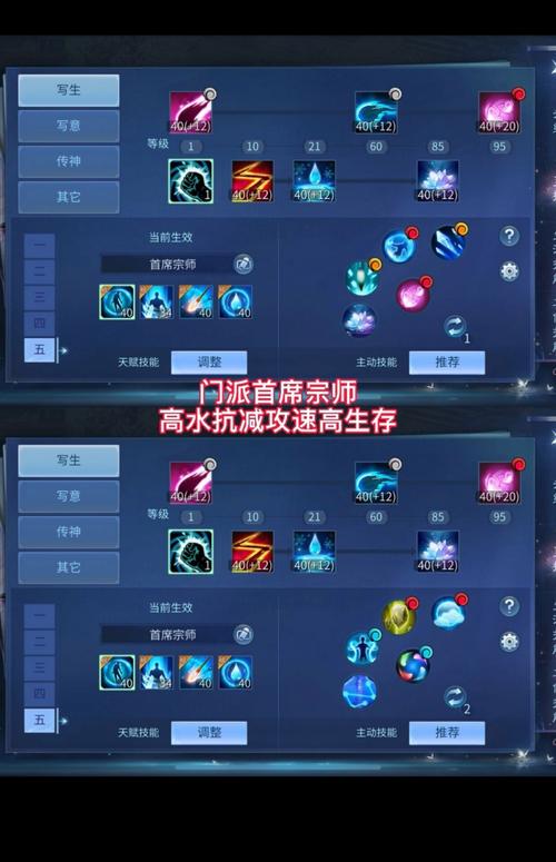 欲望之戒游戏角色培养攻略 快速升级与技能搭配