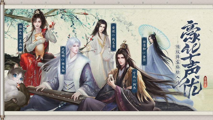 家族事业手游下载地址 完整安装步骤解析