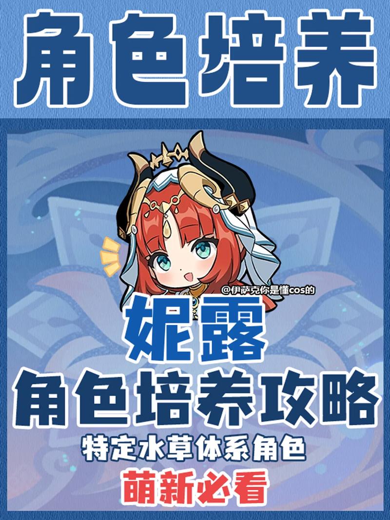 青龍劍姬傳战斗系统详解 角色培养与技能搭配攻略