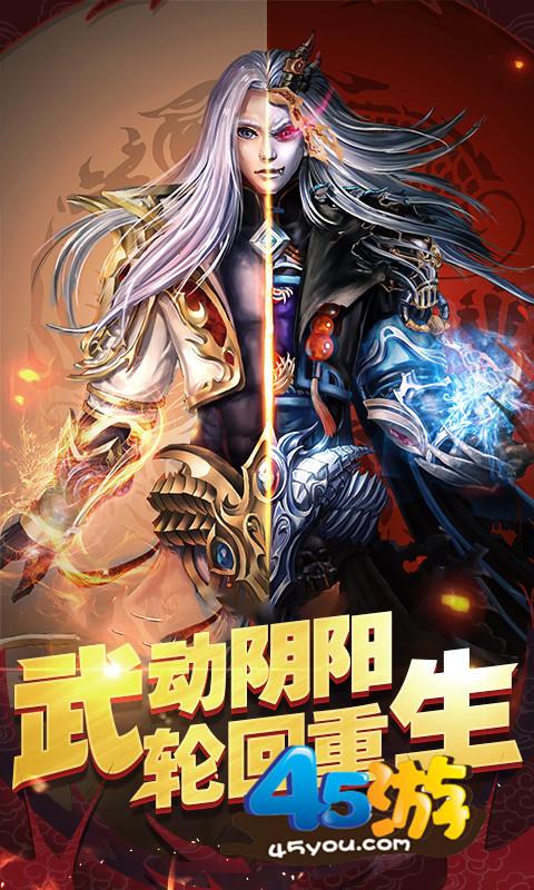 青龍劍姬傳下载方法 电脑手机双端详细步骤