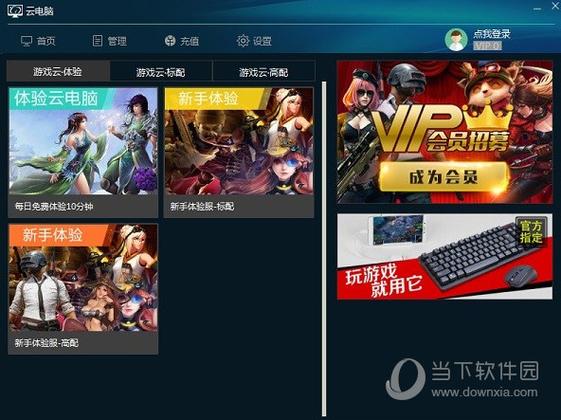 魅惑之母的甜蜜索取电脑版下载方法