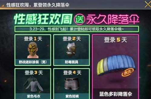 淫魂狩猎杨过游戏剧情解析 隐藏彩蛋大揭秘