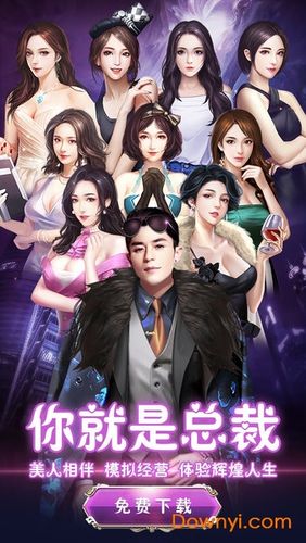 家庭教师2安卓汉化教程 手把手教你轻松搞定