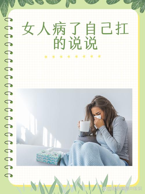 脆弱的女性最新版本研究 女性脆弱心理的成因与对策