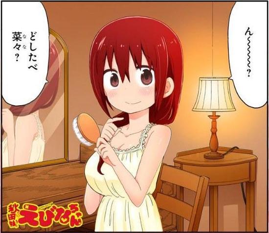 母上攻略3重制版绅士游戏剧情攻略全解析