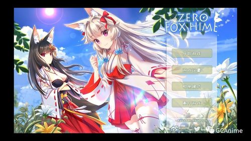 爱相思游戏攻略详解 恋爱线选择与结局达成条件