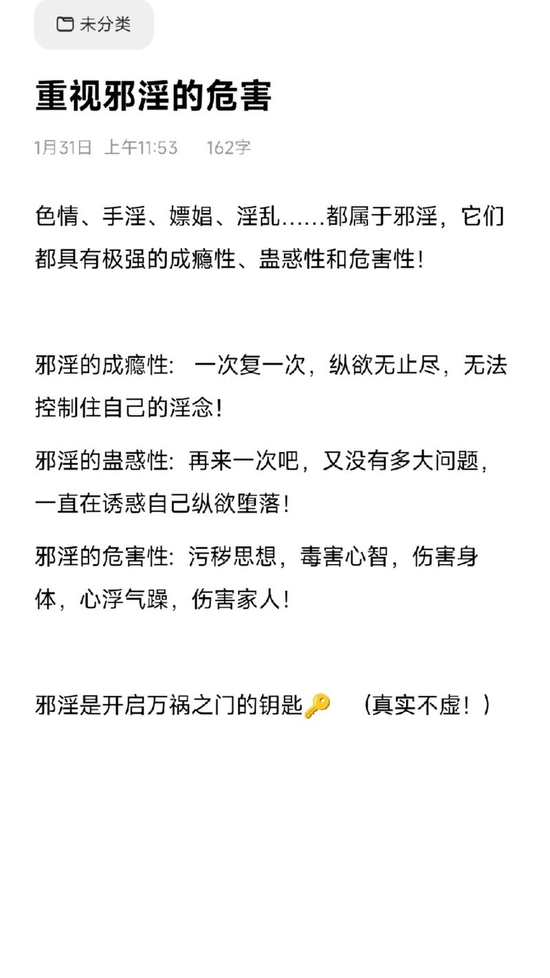 欲望之戒最新版本是多少更新了哪些内容