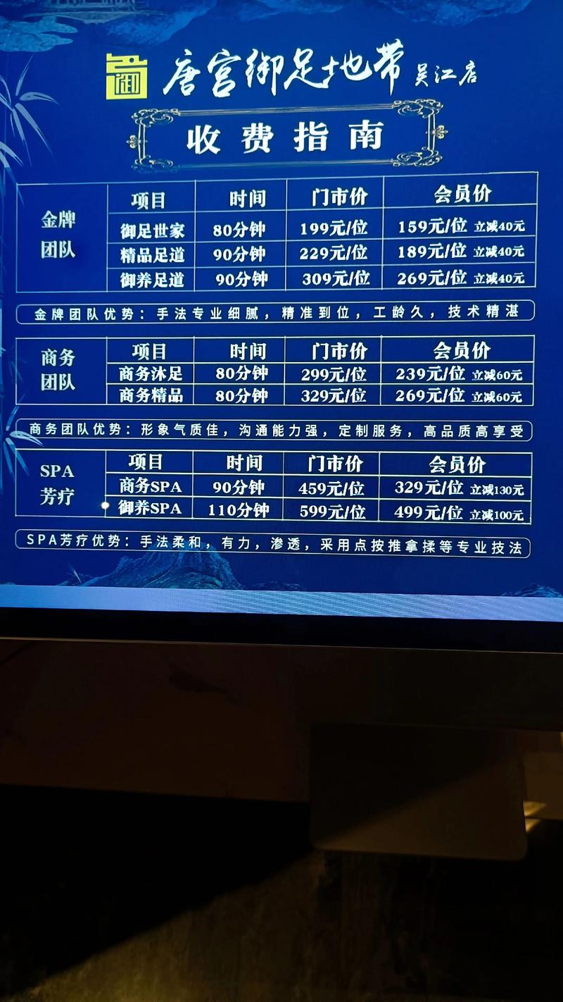 水疗中心版本大全哪家强这份清单告诉你答案