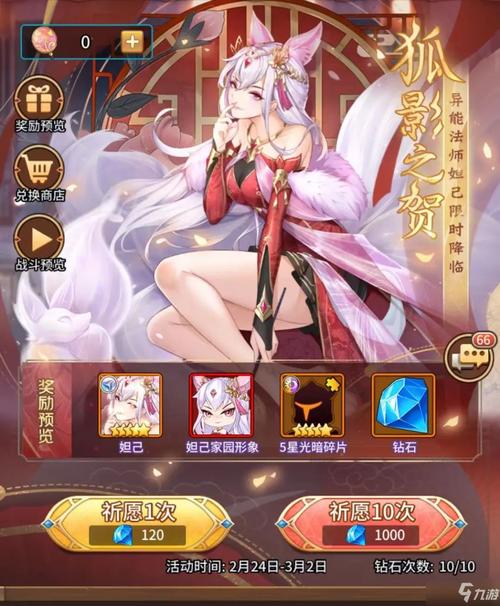 苍色之光与魔剑锻造师游戏下载攻略 轻松获取资源