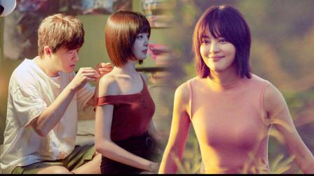 打工人的十日女友最新版本是多少 下载安装包在哪找