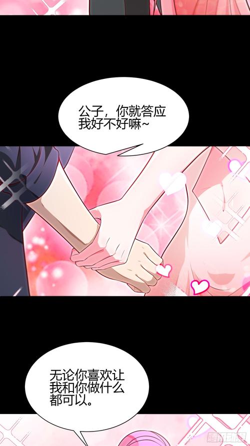 职场是我的后宫更新地址分享最新剧情抢先看