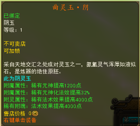 微信关爱系统杨过游戏如何设置和开启详细指南