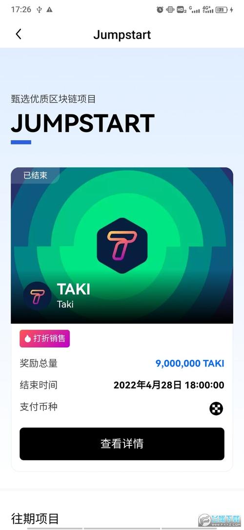 族长最新版本怎么升级手把手教你