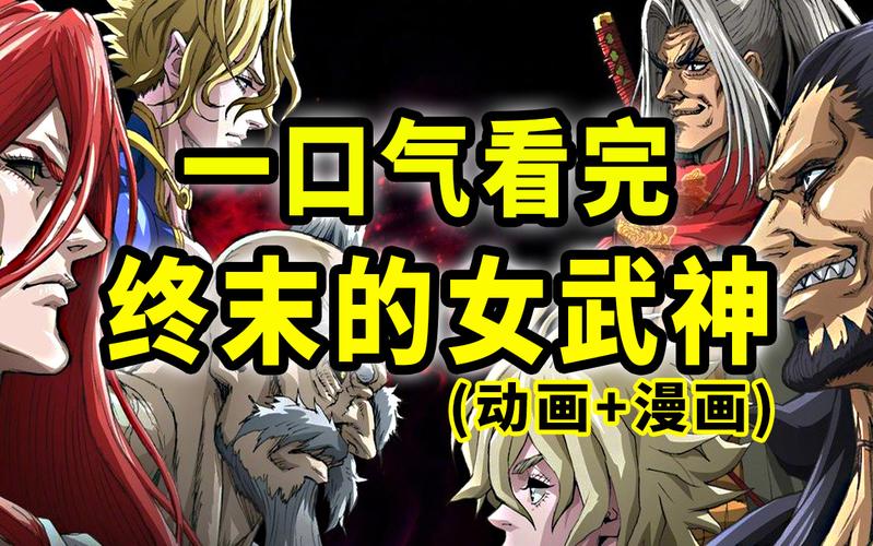 终末的摇篮汉化版下载攻略 快速体验中文剧情内容