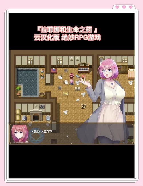 拉菲卡与封印之楔更新地址公布 手把手教你下载