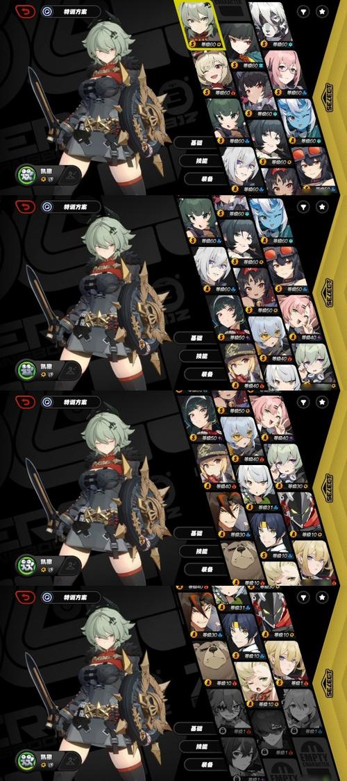 苍色之光与魔剑锻造师官方网站角色介绍大全