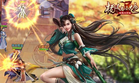 雌性命运召唤杨过游戏怎么玩快速上手教程