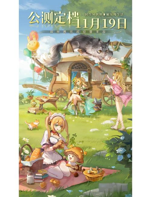 异世界与兽娘姐姐的生活游戏 安卓下载一键安装