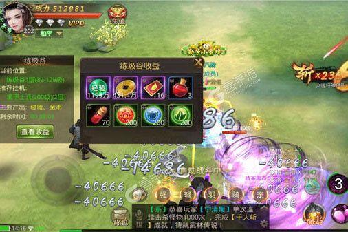 特務退魔忍游戏下载地址 安卓苹果全版本