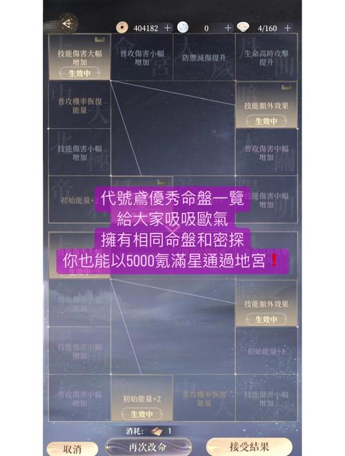 自宅警备员杨过游戏玩法技巧分享轻松通关