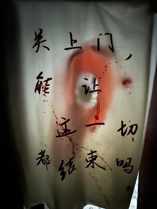 最新版屋内有鬼官方正式版下载 胆小勿入慎点