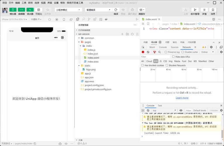 爱与战争系列三部曲在哪个平台可以下载