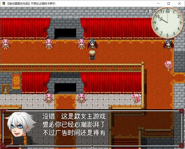 舞姬安卓汉化版体验 流畅运行不卡顿中文界面